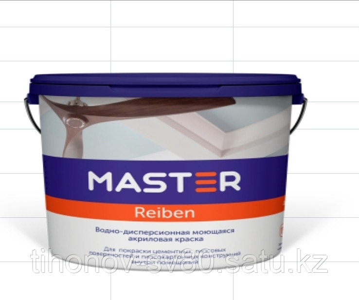 Краска Master для внутренних работ Reiben  25кг