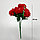 Искусственные цветы букет георгины 40 см красные, фото 3
