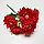 Искусственные цветы букет георгины 40 см красные, фото 2