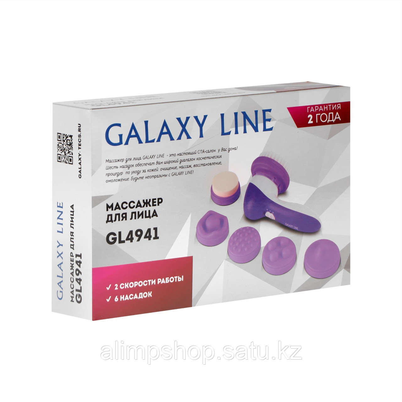 Массажер для лица Galaxy GL 4941, 6 насадок, 2 скорости, 2хАА (не в комплекте) - фото 6 - id-p116418556