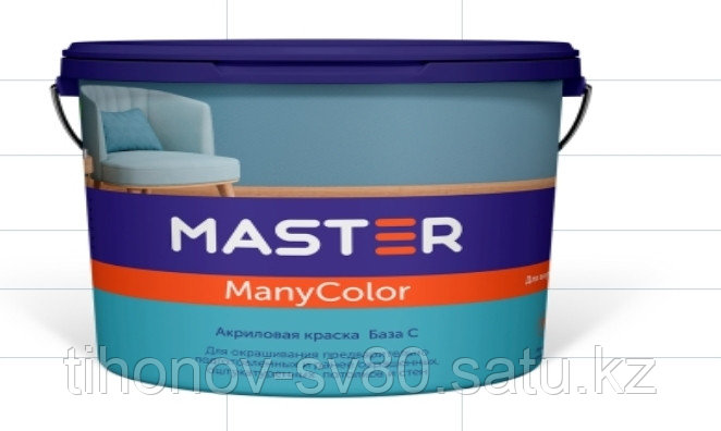 Краска Master ManyColor для наружных и внутренних работ 20кг