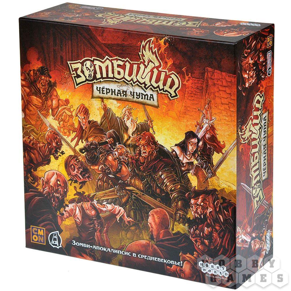Настольная игра Зомбицид: Чёрная чума, фото 1