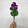 Искусственные цветы 35 см фиолетовый, фото 3