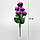 Искусственные цветы 35 см фиолетовый, фото 2