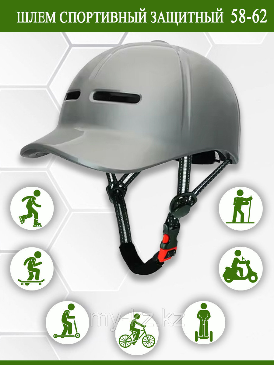 Шлем защитный спортивный для взрослых и подростков мотоциклетный, для роликовых коньков, скейтов - фото 1 - id-p116420334