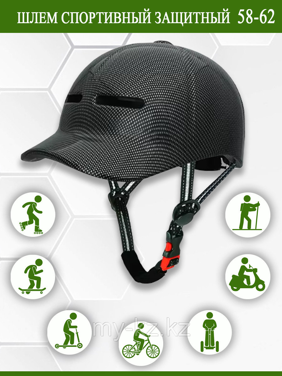 Шлем защитный спортивный для взрослых и подростков мотоциклетный, для роликовых коньков, скейтов - фото 1 - id-p116420381
