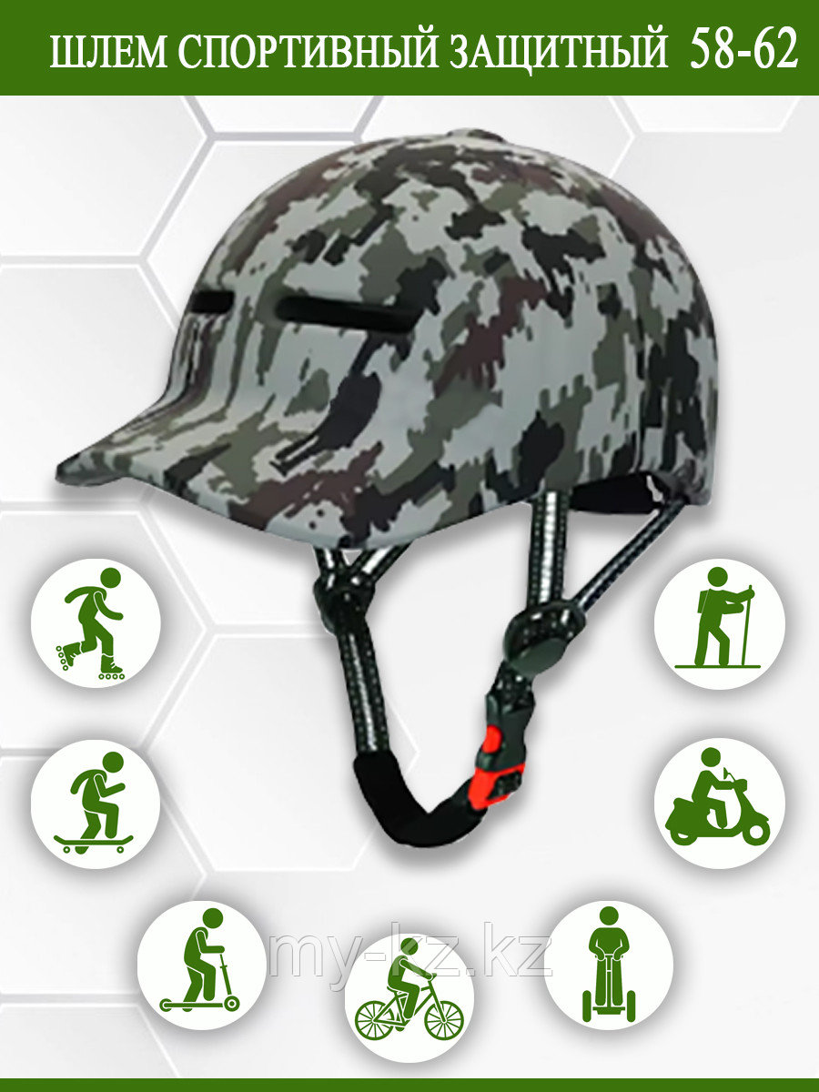 Шлем защитный спортивный для взрослых и подростков мотоциклетный, для роликовых коньков, скейтов, фото 1