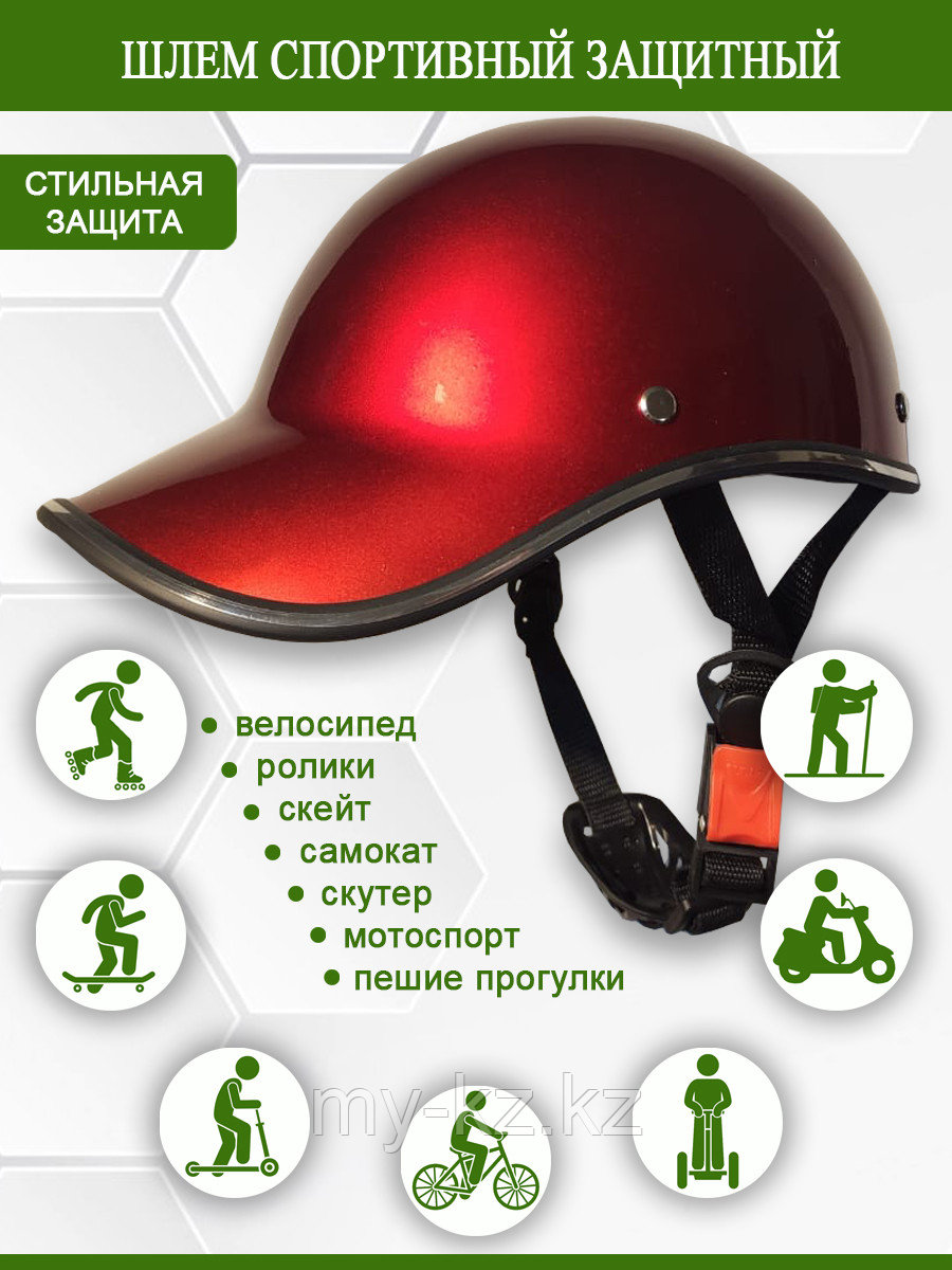 Шлем защитный спортивный для взрослых и подростков мотоциклетный, для роликовых коньков, скейтов - фото 1 - id-p116420420
