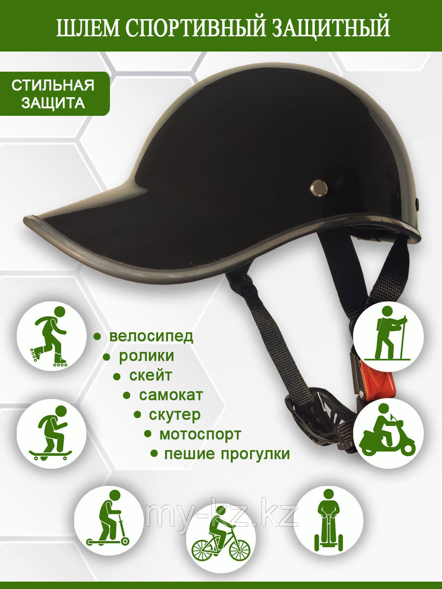 Шлем защитный спортивный для взрослых и подростков мотоциклетный, для роликовых коньков, скейтов - фото 1 - id-p116420429