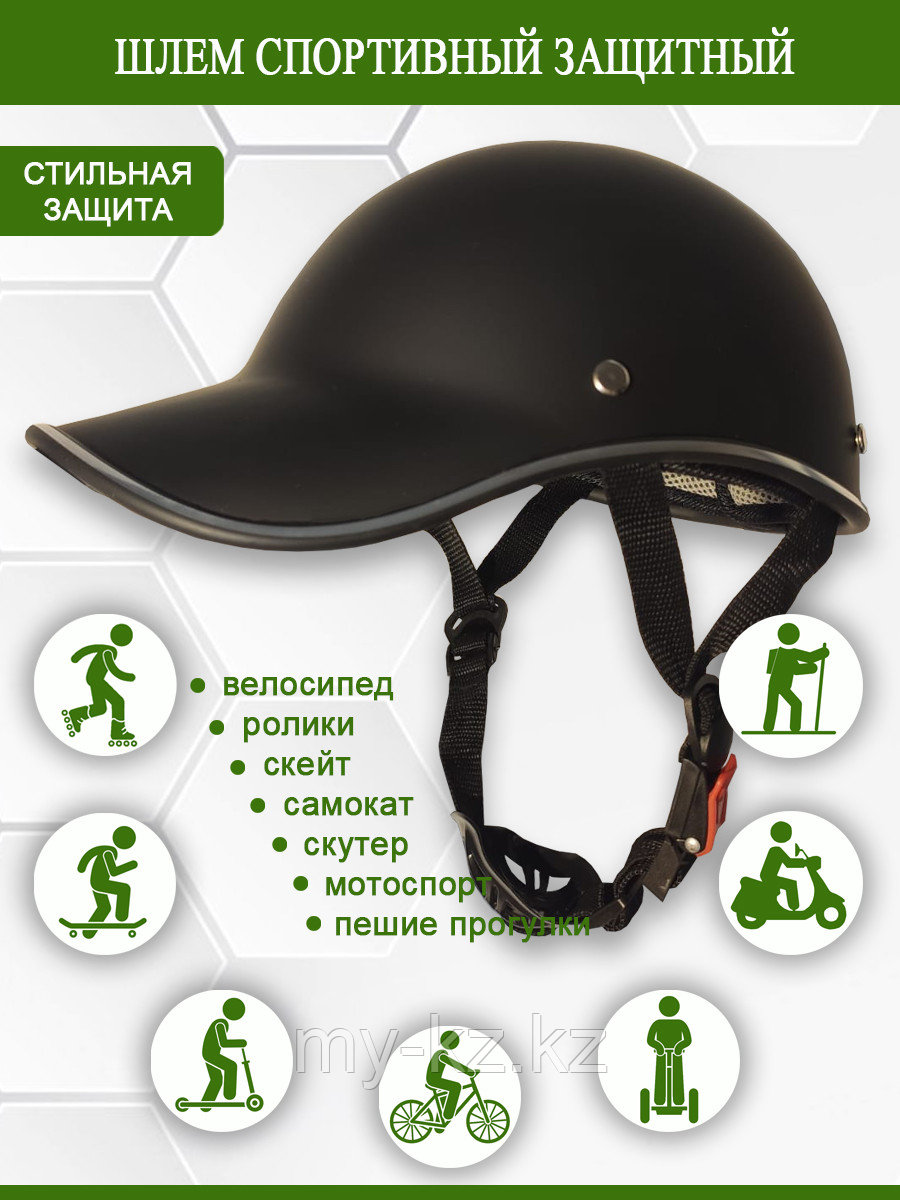 Шлем защитный  спортивный для взрослых и подростков мотоциклетный, для роликовых коньков, скейтов