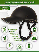 Шлем защитный спортивный для взрослых и подростков мотоциклетный, для роликовых коньков, скейтов