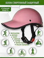 Шлем защитный спортивный для взрослых и подростков мотоциклетный, для роликовых коньков, скейтов