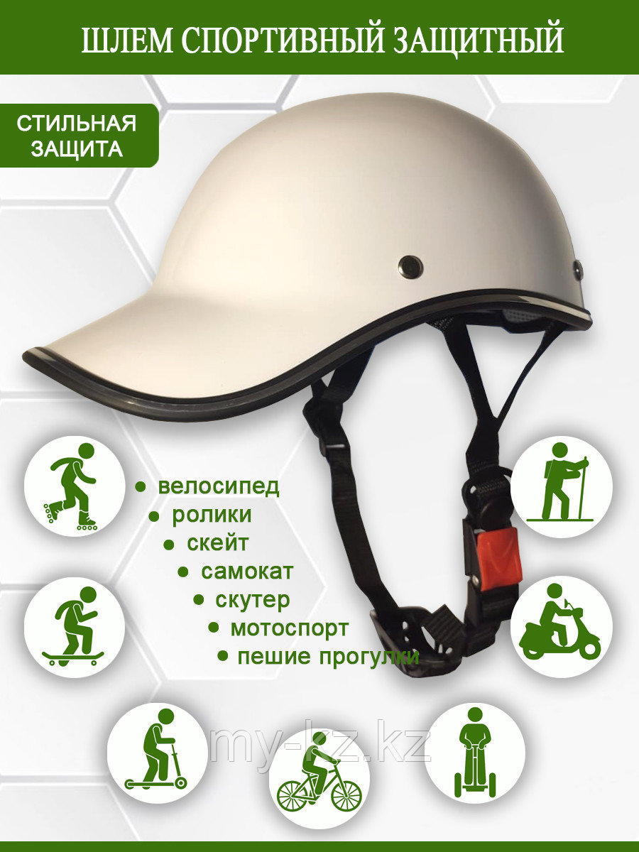 Шлем защитный  спортивный для взрослых и подростков мотоциклетный, для роликовых коньков, скейтов