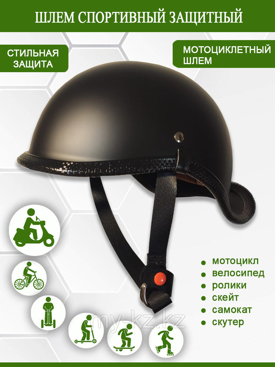 Шлем защитный спортивный для взрослых и подростков мотоциклетный, для роликовых коньков, велосипедов, скейта