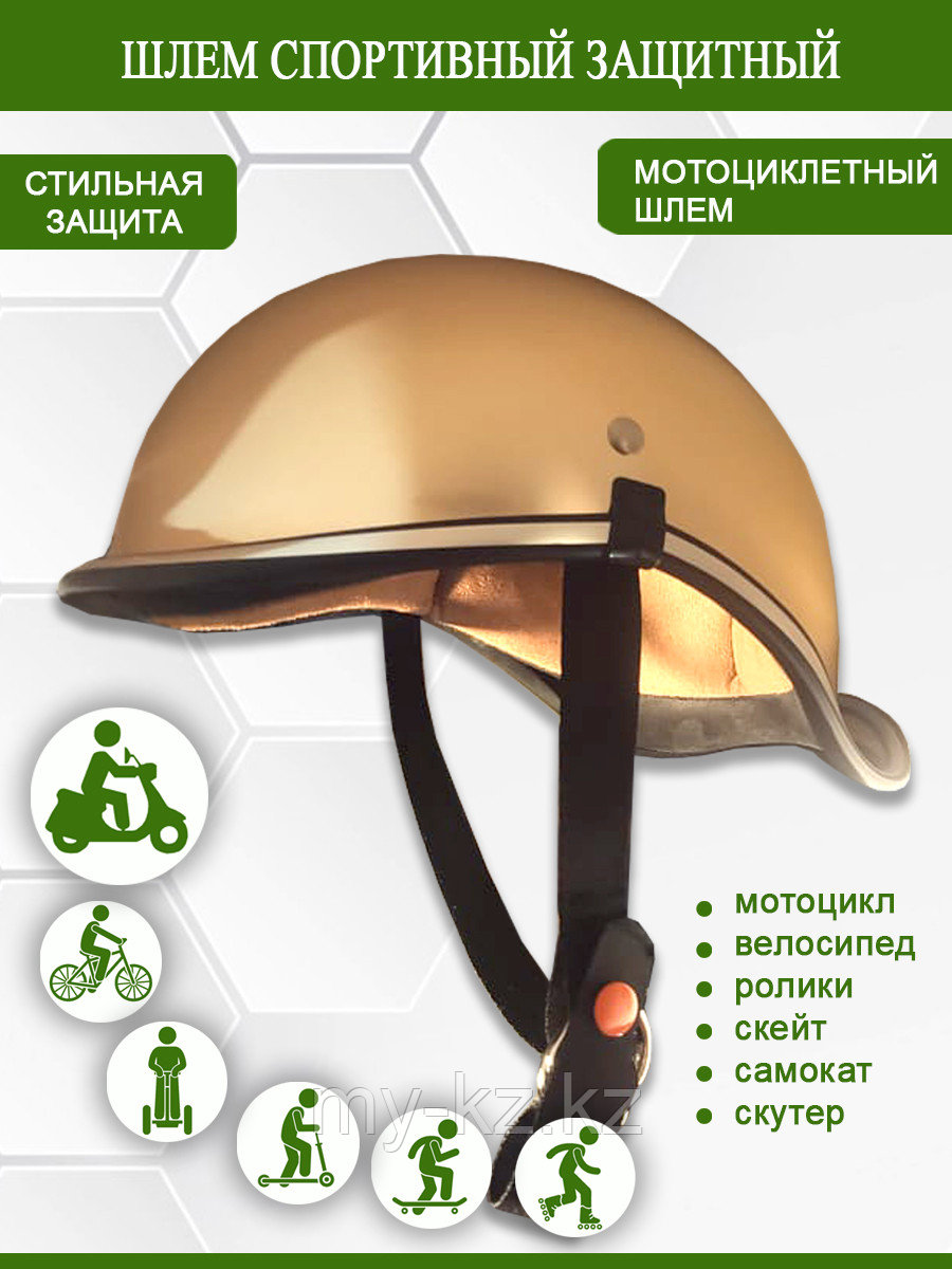 Шлем защитный  спортивный для взрослых и подростков мотоциклетный, для роликовых коньков, велосипедов, скейта