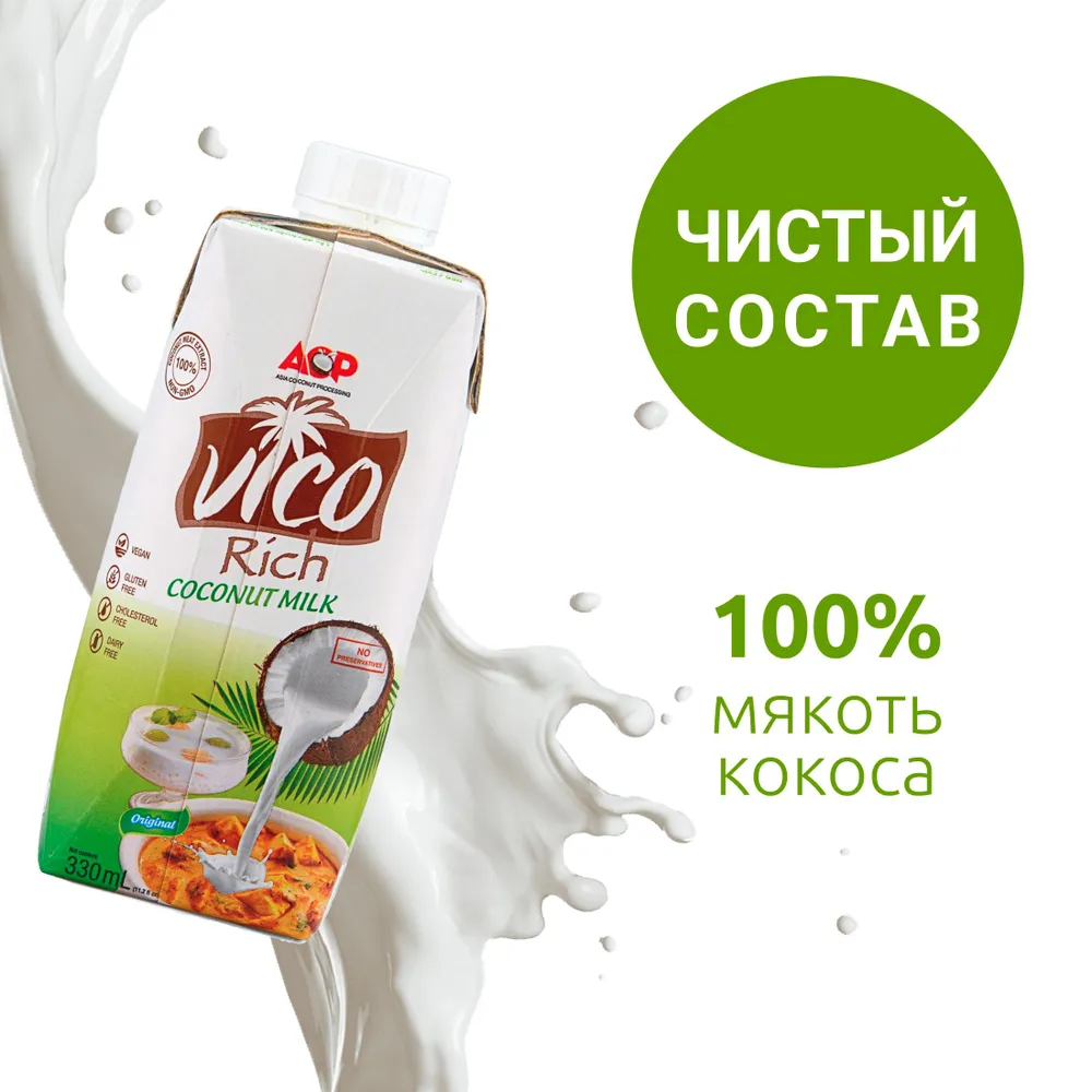 Кокосовое молоко Vico Rich 0,33 л