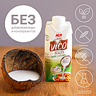 Кокосовое молоко Vico Rich 0,33 л, фото 2