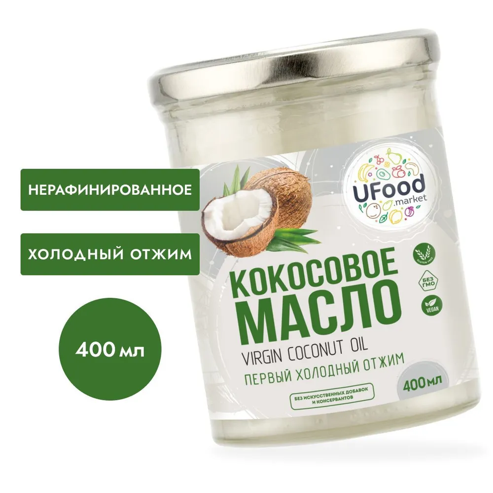 Масло кокосовое UFOOD.market, 400 мл