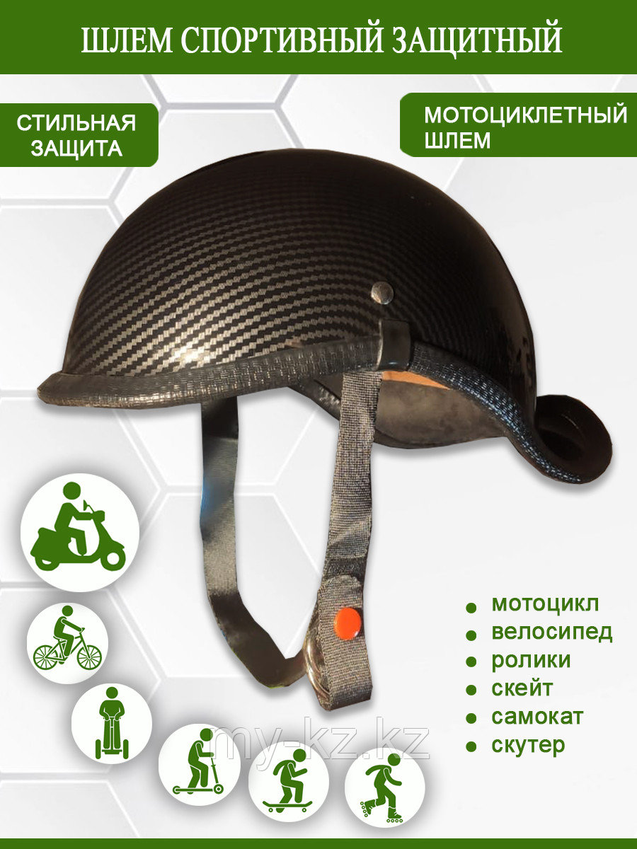 Шлем защитный  спортивный для взрослых и подростков мотоциклетный, для роликовых коньков, велосипедов, скейта