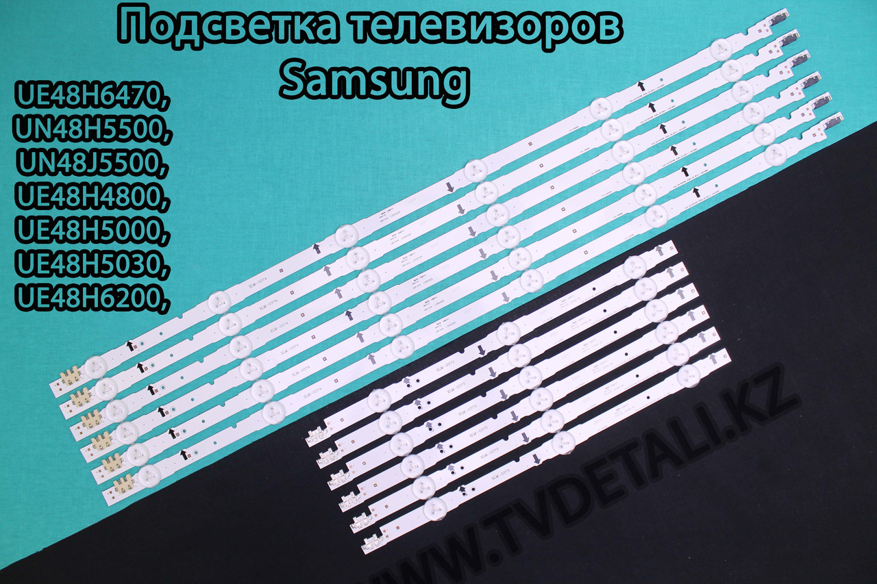 Подсветка для ТВ Samsung UE48H6470, UN48H5500, UN48J5500, UE48H4800, UE48H5000, UE48H5030, UE48H6200, UE48H635 - фото 1 - id-p108215064