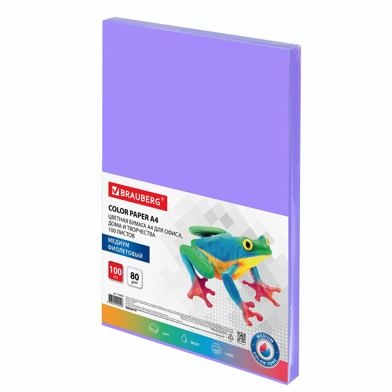 Бумага цветная BRAUBERG, А4, 80 г/м2, 100 л., медиум, фиолетовая, для офисной техники - фото 1 - id-p116425459