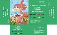 Картридж T12954N (T1301-1304) Multipack for Epson for for ST SX420/425/525/620/ Office B42W/ BX305/ 320FW/ 52