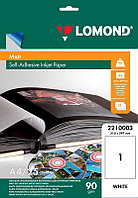 Бумага самоклеющаяся A4/25л неделеная матовая 90г/м2 Lomond (струйная печать) L2210003