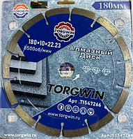 Алмазный диск "TORGWIN" сегмент 180мм 1/50шт