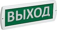 LED ДБА ВЫХОД 220В 301х101х20 (батарея на 10 часов) IP52 IEK !