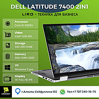 Ноутбук Dell Latitude 7400 TOUCH
