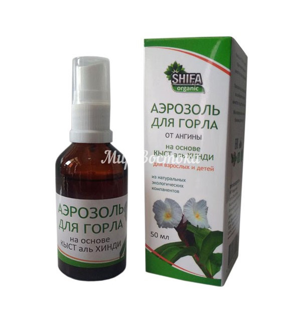 Аэрозоль для горла от ангины Shifa Organic (50 мл, Кыргызстан)