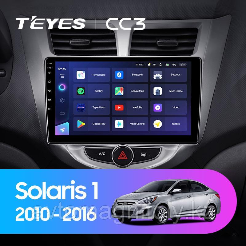 Автомагнитола Teyes CC3 6GB/128GB для Hyundai Accent 2010-2016