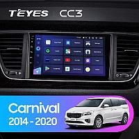 Автомагнитола Teyes CC3 6GB/128GB для Kia Carnival 2014-2020