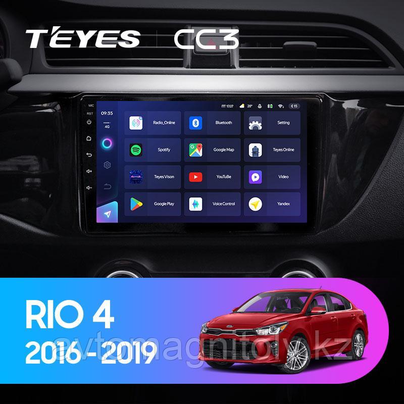 Автомагнитола Teyes CC3 6GB/128GB для Kia Rio 2016-2019