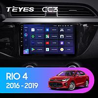 Автомагнитола Teyes CC3 6GB/128GB для Kia Rio 2016-2019