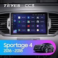 Автомагнитола Teyes CC3 6GB/128GB для Kia Sportage 2016-2018