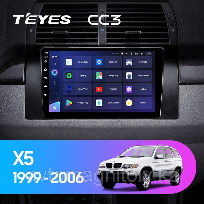 Автомагнитола Teyes CC3 6GB/128GB для BMW 5 Series E39 1996-2003