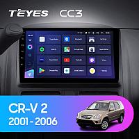 Автомагнитола Teyes CC3 6GB/128GB для Honda CR-V 2001-2006