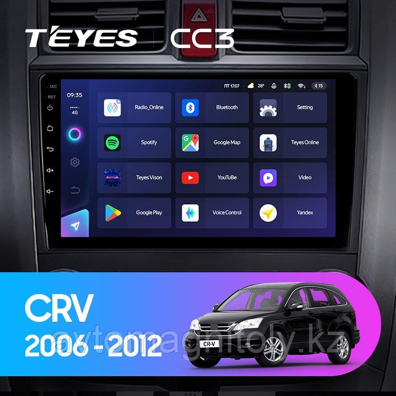 Автомагнитола Teyes CC3 6GB/128GB для Honda CR-V 2006-2012