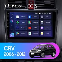 Автомагнитола Teyes CC3 6GB/128GB для Honda CR-V 2006-2012