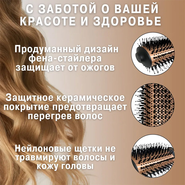 Фен-щетка для укладки волос электрическая 3в1 - фото 5 - id-p116430907