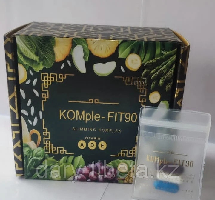 KOMple - FIT90 капсулы для похудения (90 капсул)