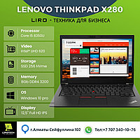 Ноутбук Lenovo Thinkpad X280