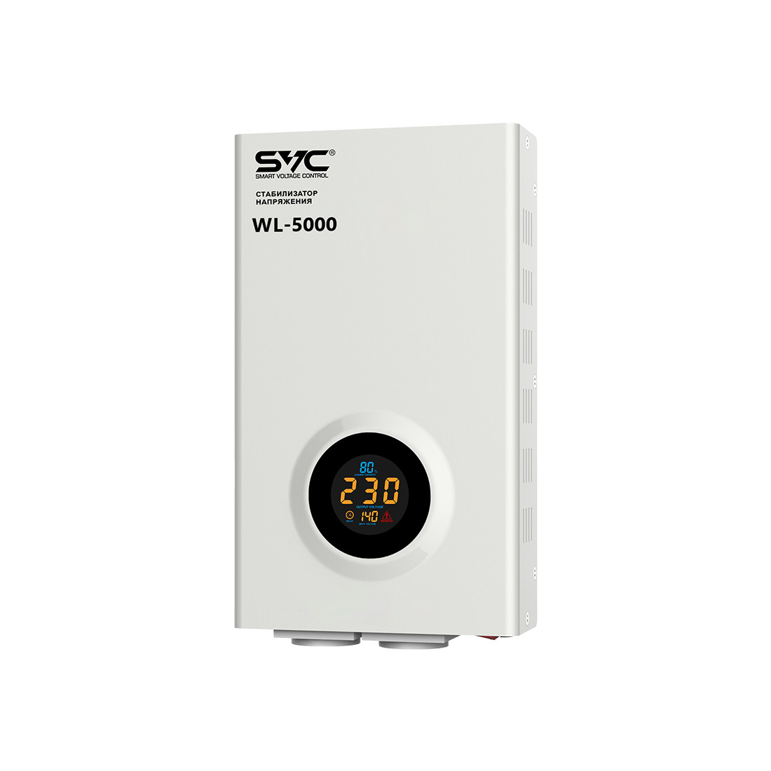 Стабилизатор SVC WL-5000 2-021256