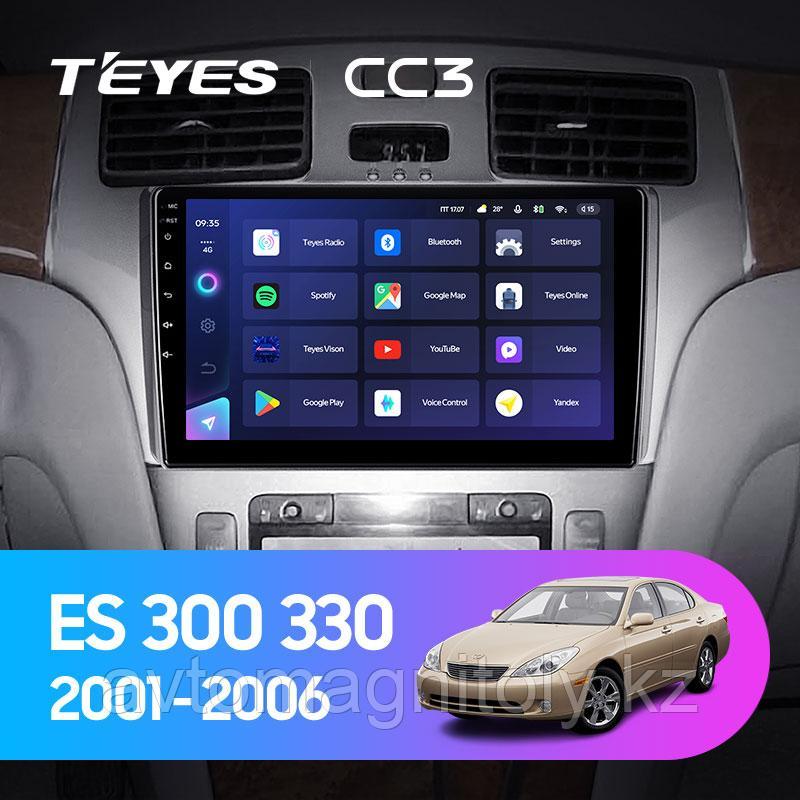 Автомагнитола Teyes CC3 6GB/128GB для Lexus ES 300/330 2001-2006 - фото 1 - id-p116437769
