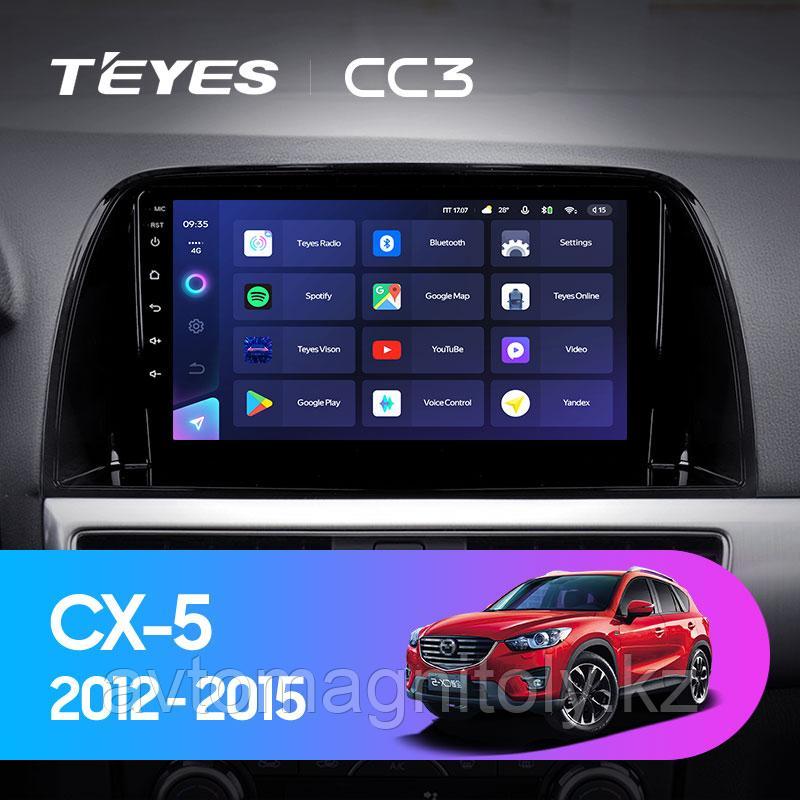 Автомагнитола Teyes CC3 6GB/128GB для Mazda CX-5 2012-2015