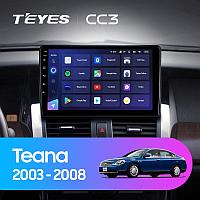 Автомагнитола Teyes CC3 6GB/128GB для Nissan Teana 2003-2008