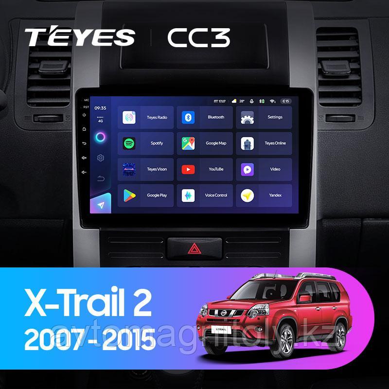Автомагнитола Teyes CC3 6GB/128GB для Nissan X-Trail 2007-2015