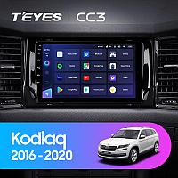 Автомагнитола Teyes CC3 6GB/128GB для Skoda Kodiaq 2016-2020