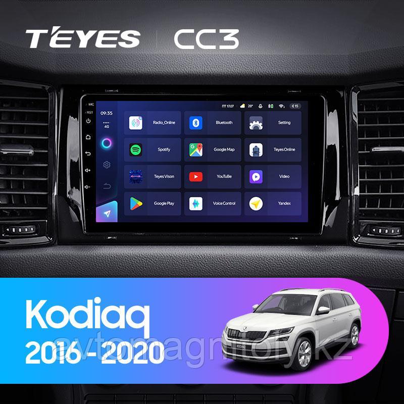 Автомагнитола Teyes CC3 6GB/128GB для Skoda Kodiaq 2016-2020, фото 1